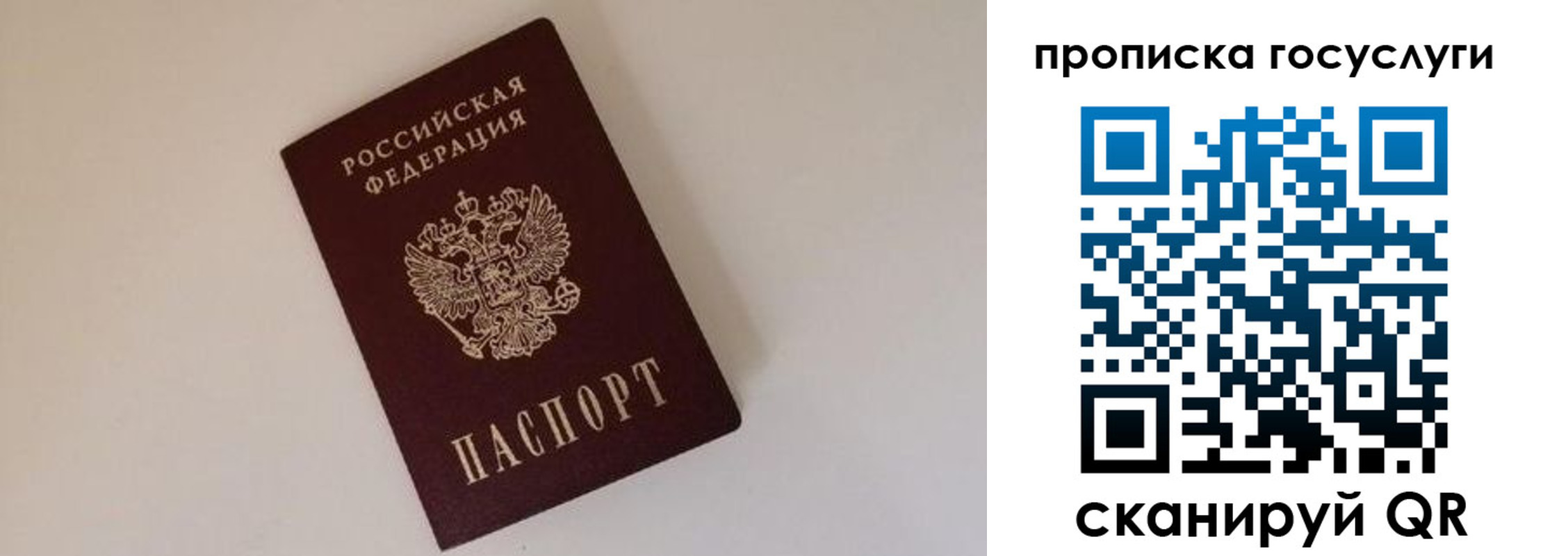 регистрация для дет. сада в Новомичуринске